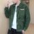 Groen